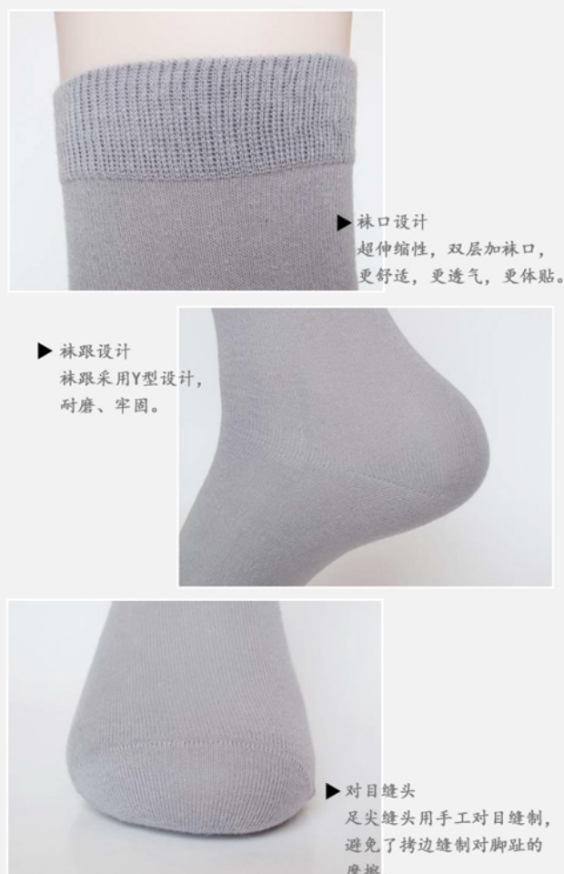 Ôi yêu nam vớ cotton siêu mỏng khử mùi mùa thu nam dày nam cotton mùa thu và mùa đông vớ cotton cotton phẳng - Vớ bông vớ bông
