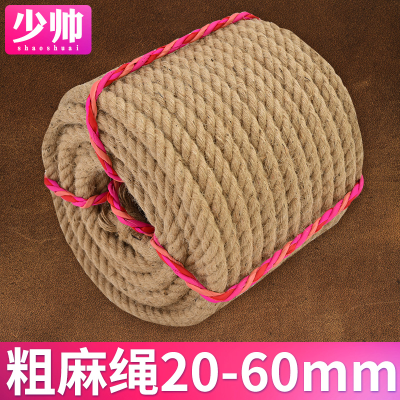 Burlap rope Rope Hand woven ornament making Vintage style diy material Fine twine rope Wear-resistant binding rope