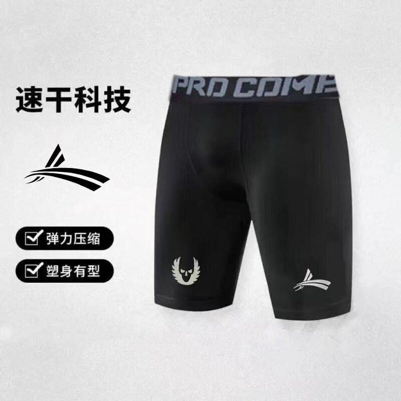 Vola Volan Five-Point Training Tight-Fitting High-Elastic Compression Pants Sports Running Track and Field Marathon Shorts Men's and Women's Shorts Vola Volan Five-Point Training Tight-Fitting High-Elastic Compression Pants Sports Running Track and Field Marathon Shorts Men's and Women's Shorts