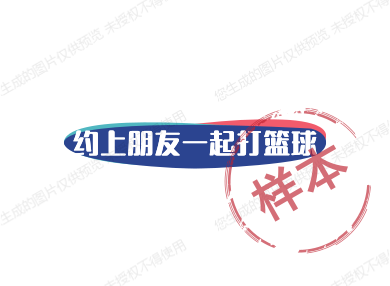 途育二店的LOGO
