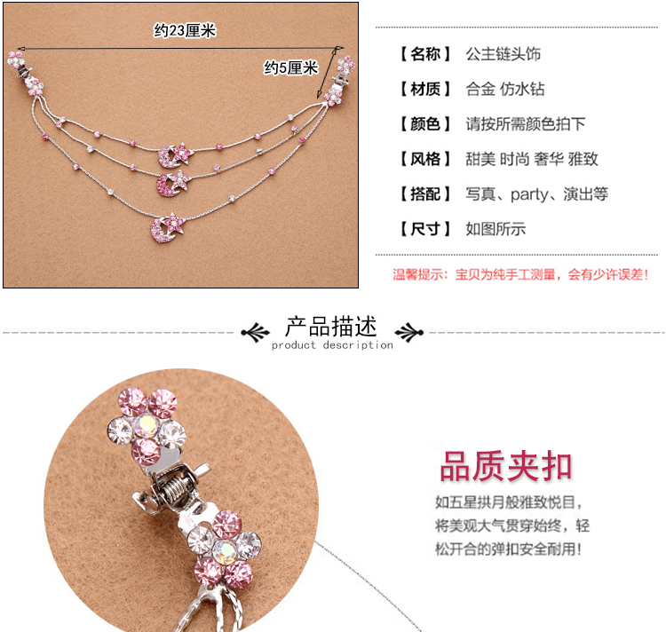 Trẻ em vương miện vương miện chuỗi công chúa trán trình diễn nhảy nhảy lược chải chuốt rhinestone cô gái vương miện phụ kiện tóc phụ kiện tóc hàn quốc