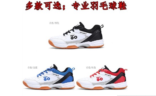 Giày bóng bàn đặc biệt nam sinh viên thi đấu chuyên nghiệp đào tạo giày thể thao nữ giày cầu lông chống mòn giày cầu lông mizuno