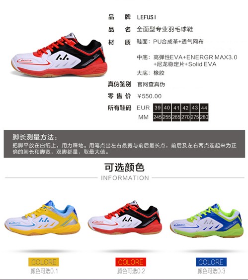 Quần vợt Li Li Boy Giày cầu lông 10-15 tuổi Sinh viên da mùa thu 12 Giày thể thao nam 13 Big Boy giày sneaker