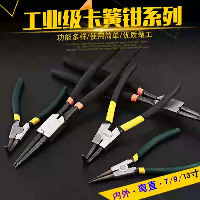 C- shaped snap ring pliers in the outer card 7-inch 9-inch 13-inch straight outer straight inner bend
