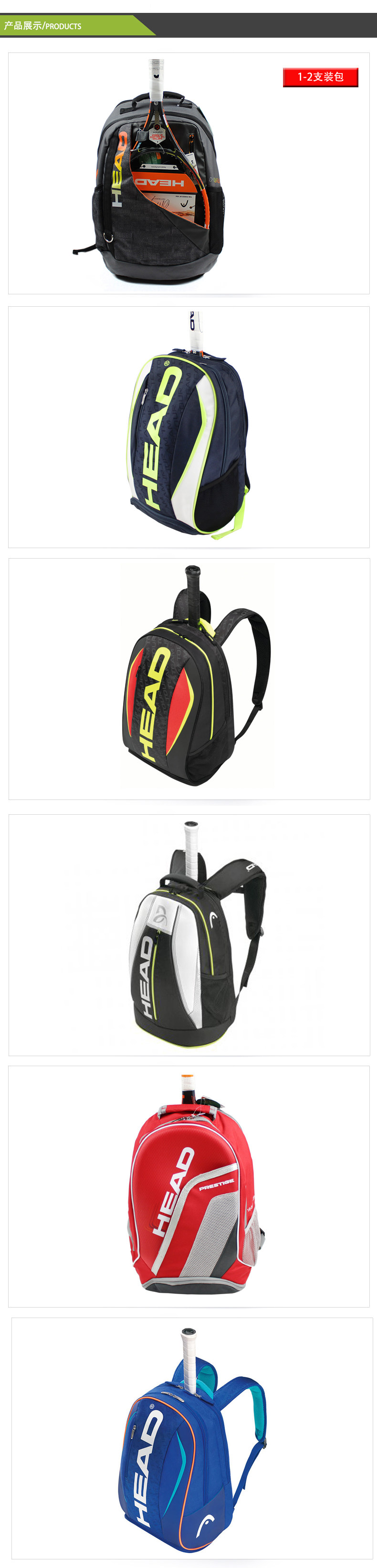 Sac de tennis - Ref 26861 Image 8