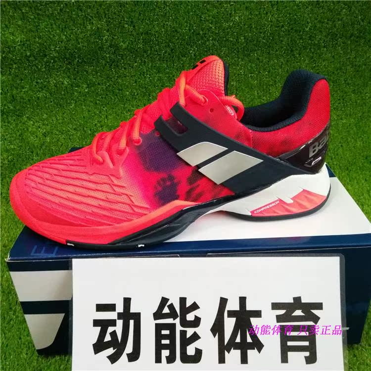 Babolat chính hãng Baibaoli 2017 đệm khí chuyên nghiệp mang giày tennis Michelin 30s17208 shop giày thể thao