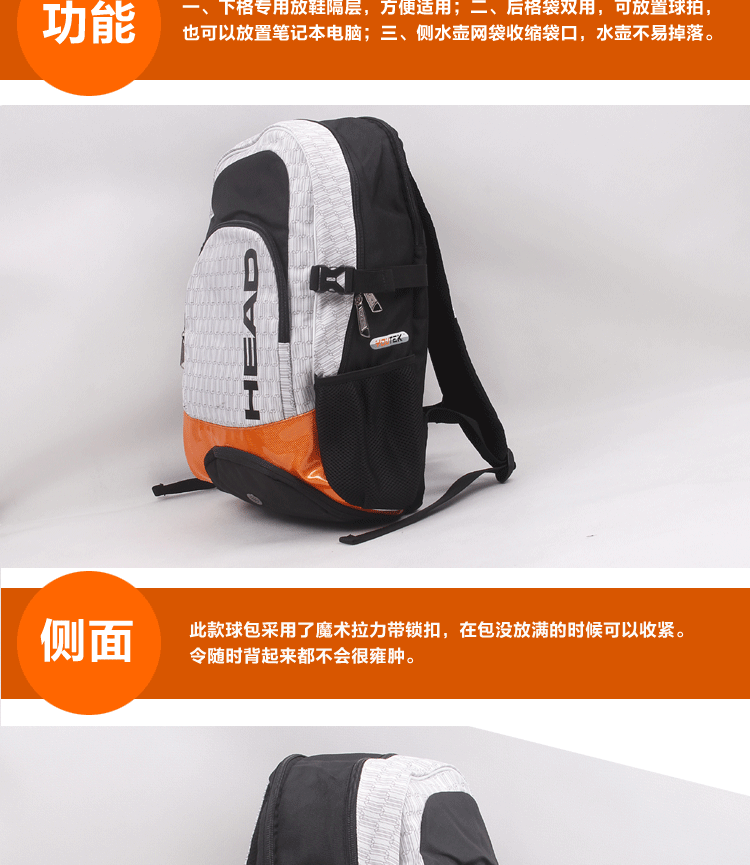 Sac de tennis - Ref 26856 Image 5