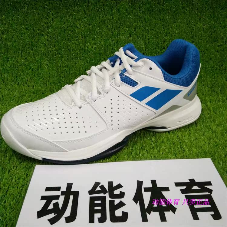Giày babolat Baibaoli 2017 chính hãng mới dành cho nam Giày tennis nhẹ chuyên nghiệp Michelin giày thể thao nam adidas