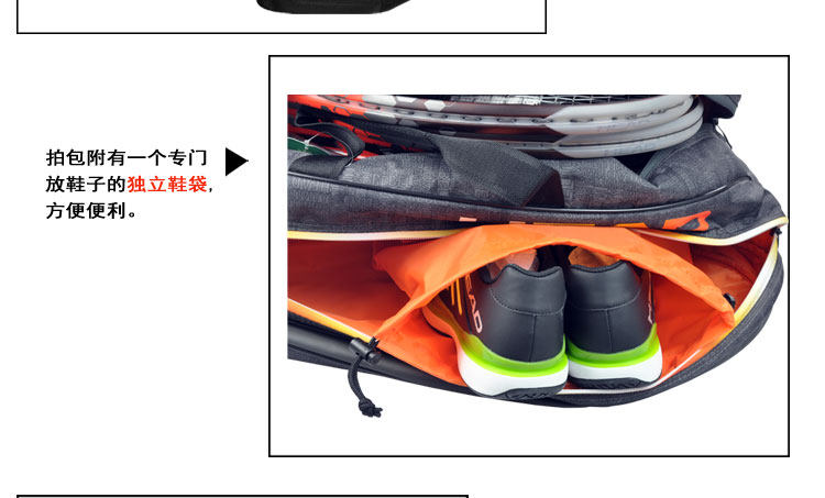 Sac de tennis - Ref 26859 Image 10