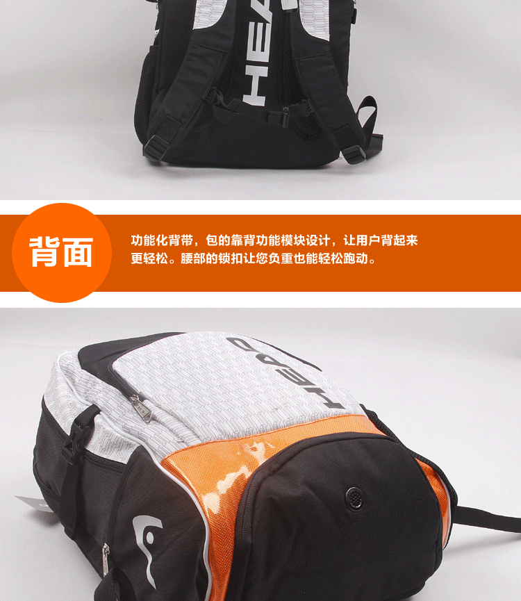 Sac de tennis - Ref 26856 Image 7