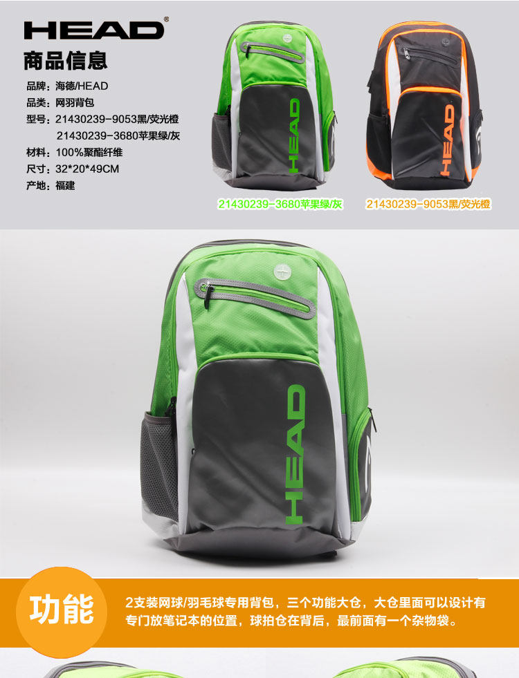 Sac de tennis - Ref 26856 Image 10