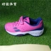 Pháp Babolat Pulsion Tất cả Tòa án Kid Children Giày tennis Nam và Nữ giày thể thao nữ trắng Giày tennis
