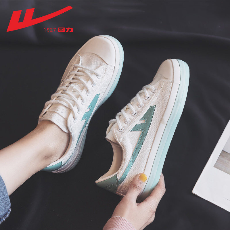 Baoli small white shoes male new women's shoes autumn sneakers in summer shoes in summer casual shoes