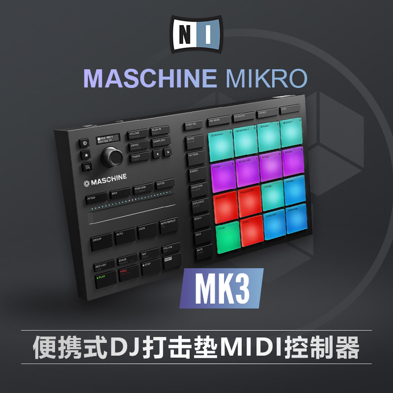 Cisfung NI Maschine Mikro Mk3 portable electric sound percussion cushion MIDI choreographer controller DJ drum machine