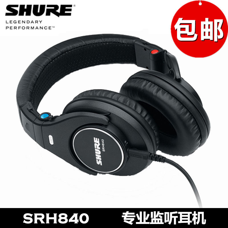 Shure Shure SRH840 headset professional monitoring recording fever music hifi wired headset