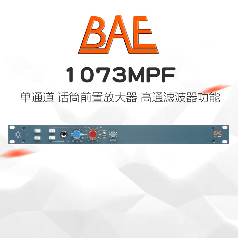 US BAE 1073 MPF With PSU Professional microphone amplifier filter version with power supply