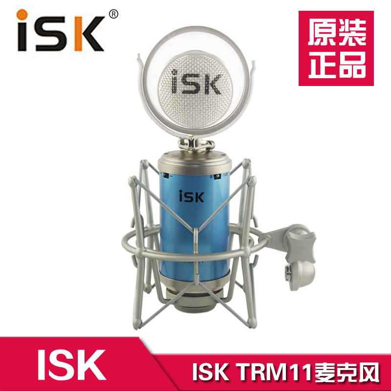 ISK TRM11 professional vacuum tube microphone YY live computer K song recording and shout microphone