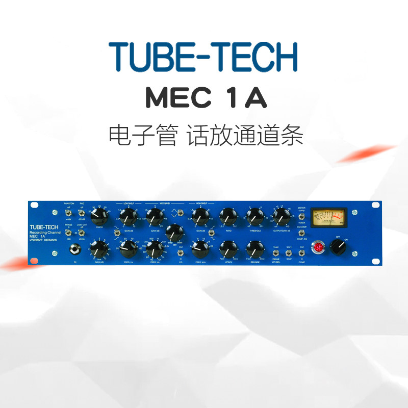 SF Tube-Tech MEC 1A recording studio vacuum tube put channel strip microphone amplifier compression equalization