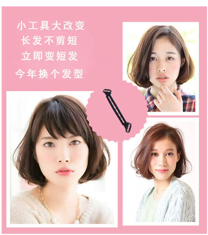Nhật Bản và Hàn Quốc mũ nón BOBO đầu tấm tóc dài tóc ngắn tóc giả tạo tóc ma thuật dụng cụ uốn tóc công cụ tạo kiểu tóc phụ kiện tóc dây cột tóc