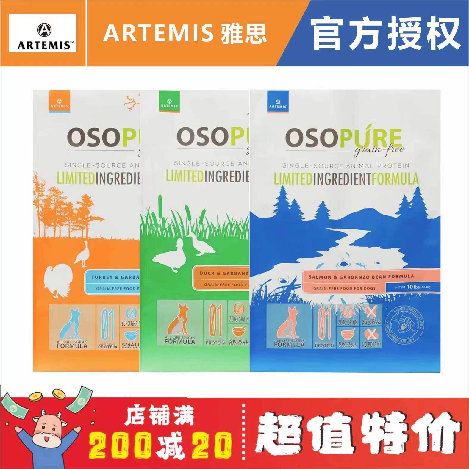 Fresh spot American ARTEMIS IELTS dog food grain-free hypoallergenic turkey duck meat single protein whole dog food