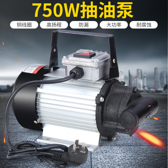 ປັ໊ມນ້ໍາມັນໄຟຟ້າ Zhuomeng ກາຊວນ 12v24v220v ປັ໊ມອັດຕະໂນມັດນ້ໍາມັນໄຮໂດຼລິກຫົວຫນ່ວຍປັ໊ມນ້ໍາມັນເກຍປັ໊ມ