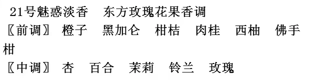 Nước hoa hồng Lily Hương nước hoa Hương thơm tươi mát Ánh sáng tự nhiên Hương thơm Sinh viên Nước hoa di động Pocket Pocket