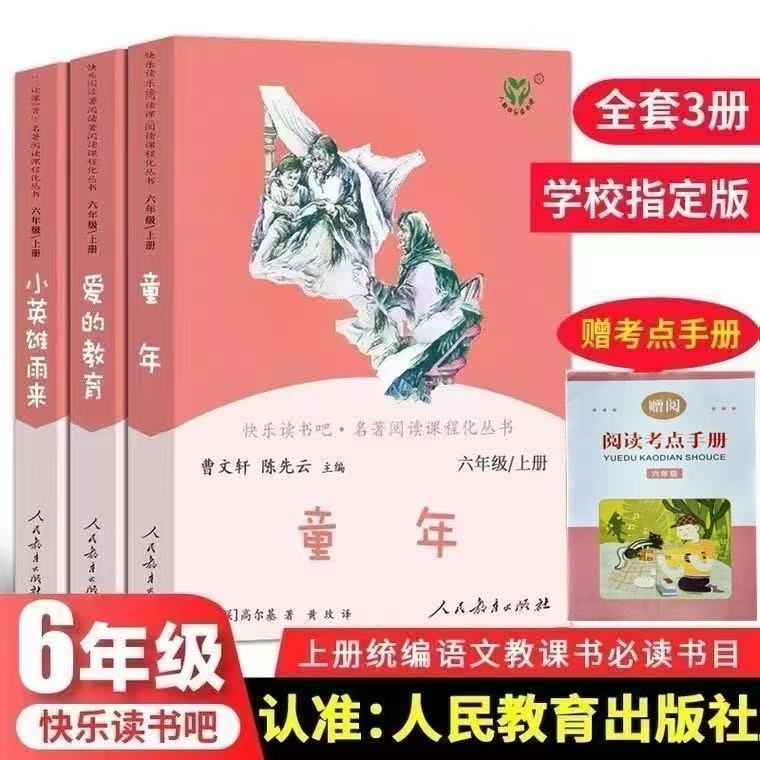 钦上书房