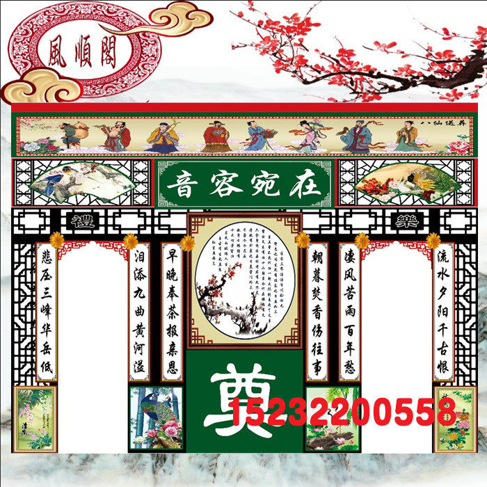 (Wind Shunkaku) Funeral funeral parlour cloth net door high-definition tribute satin cloth to write real cloth white matter supplies