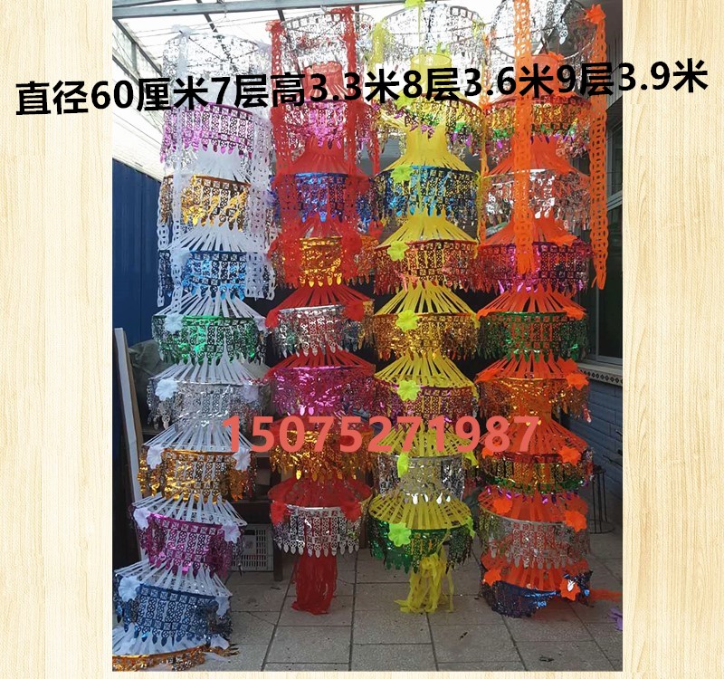 Cloth Hata Gourd with a large size 60 cm diameter Buhata 7 8 9 Funeral Funeral White Matter supplies