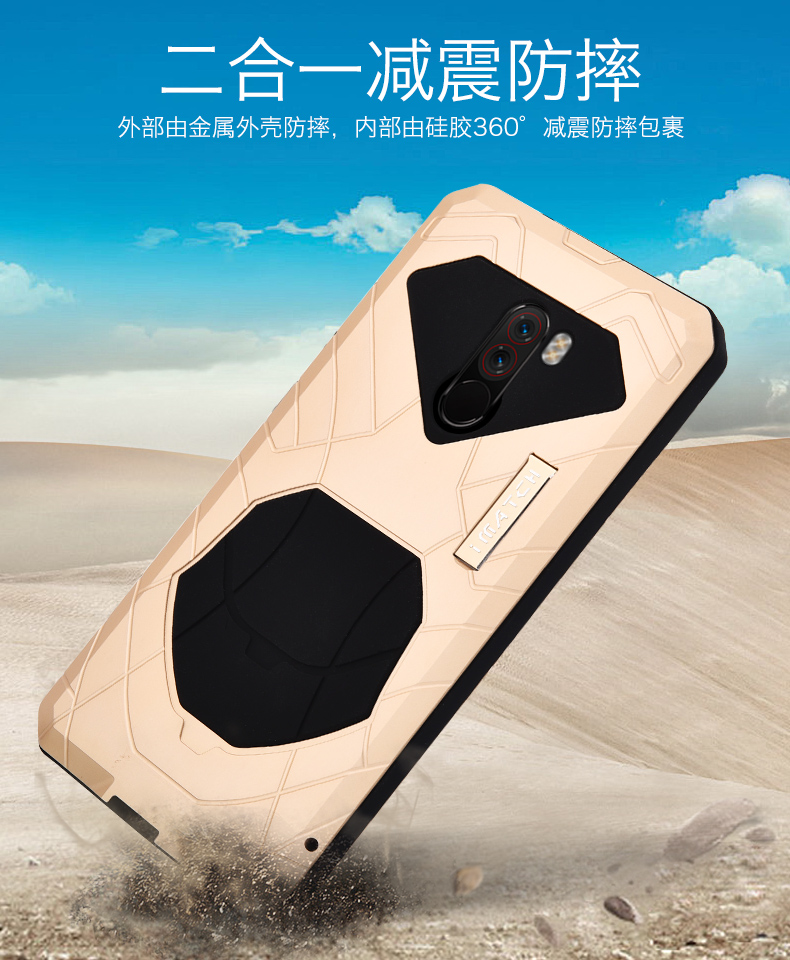 iMatch Water Resistant Shockproof Dust/Dirt/Snow-Proof Aluminum Metal Military Heavy Duty Armor Protection Case Cover for Xiaomi Pocophone F1