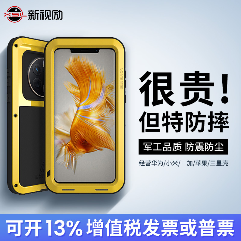 Suitable for Huawei Mate/P/80/70/60/50/40E/30 Pro+ Phone Case Pura 80/70 Ultra Metal Frame Full Coverage Three-Proof Case Anti-Drop Protective Cover Explosion-Proof Anti-Drop Airbag