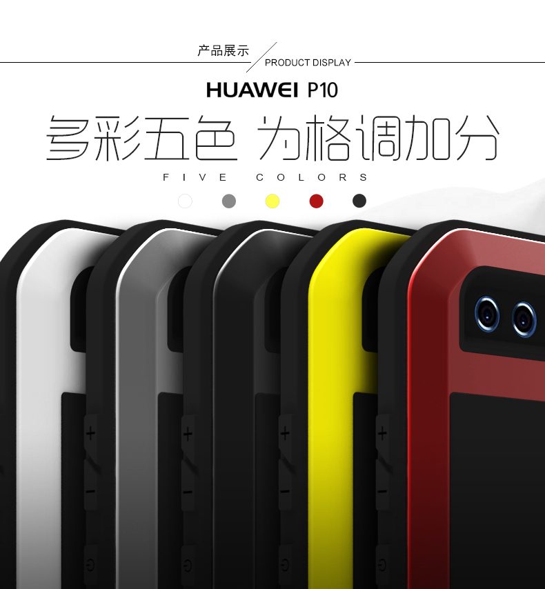 LOVE MEI Powerful Water Resistant Shockproof Dust/Dirt/Snow Proof Aluminum Metal Outdoor Heavy Duty Case Cover for Huawei P10