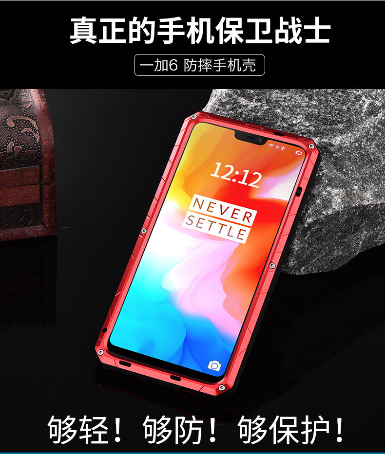 iMatch Water Resistant Shockproof Dust/Dirt/Snow-Proof Aluminum Metal Military Heavy Duty Armor Protection Case Cover for OnePlus 6
