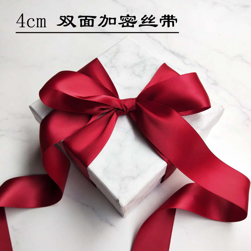 22.5m small roll 4cm double-sided red ribbon Cake wedding high density matte texture gift box decorative ribbon