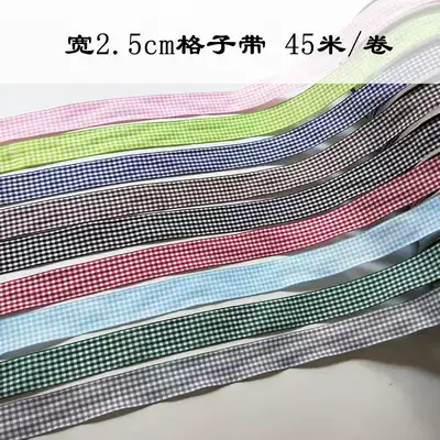 2 5cm lattice with double-sided ribbon cake flower Ribbon gift box packaging belt clothing accessories 45 meters