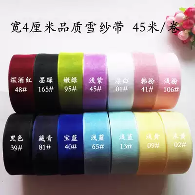 Wide 4cm Dingxin transparent snow gauze belt handmade hair decoration material diy bow ribbon a roll about 45 meters