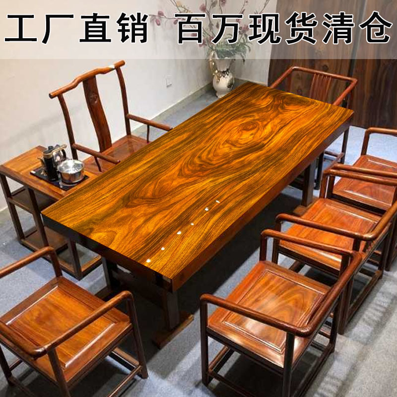 New Chinese Okan Brazil flower pears solid wood large plate tea table and chairs combined walnuts owner table meeting table presidents table