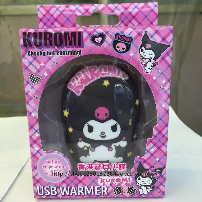 Réchauffeur USB pour les mains - Ref 417328 Image 17