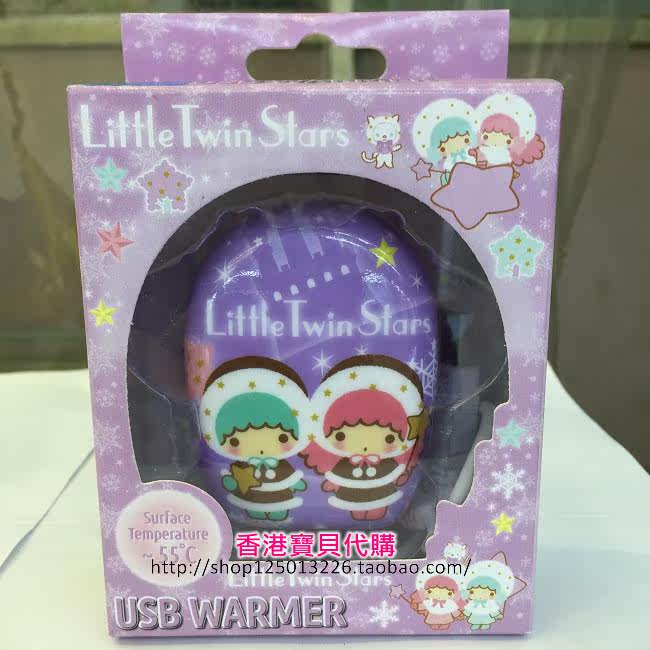 Réchauffeur USB pour les mains - Ref 417328 Image 16