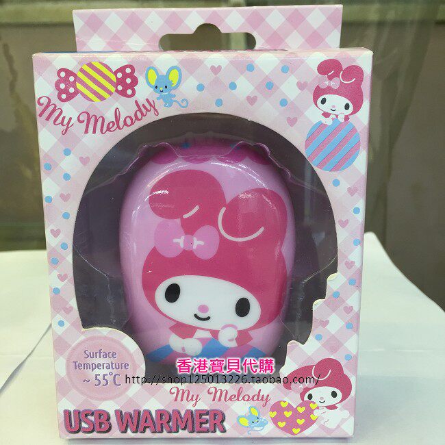 Réchauffeur USB pour les mains - Ref 417328 Image 14