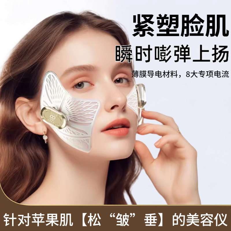 25年必买！小V脸神器EMS微电流美容仪实测：提拉紧致真的能逆袭脸型