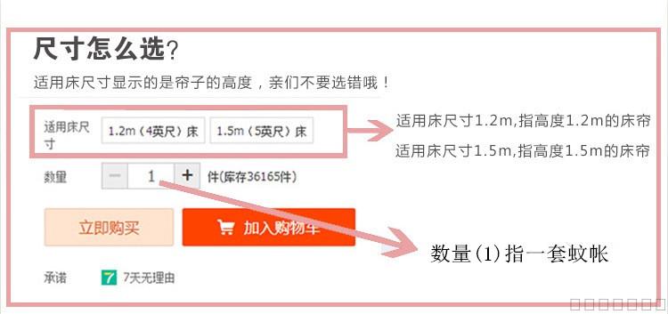 Ký túc xá sinh viên giường đơn kép- sử dụng lưới muỗi năm mặt một giường rèm phòng ngủ lên và xuống giường ngủ, màu đen và trắng chống bụi lưới chống muỗi