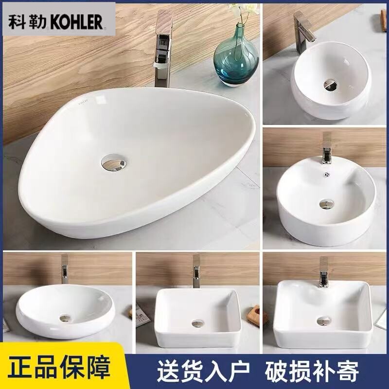 Kohler Countertop Basin Small Size Square Washbasin Oval Household Mini Art Basin Balcony Round Washbasin