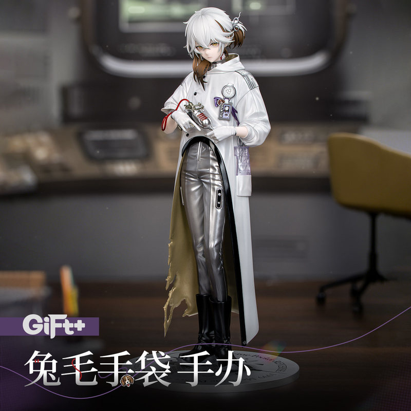Myethos&Reverse: 1999 Official Genuine Gift+ Rabbit Fur Handbag Figure Myethos&Reverse: 1999 Official Genuine Gift+ Rabbit Fur Handbag Figure