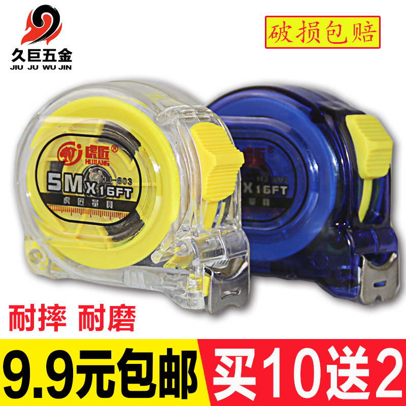 Measuring tape 5 m 3 m 7 5 m 5 m 10 m 2m stainless steel measuring tape resistant to fall case ruler five meters circle ruler woodworking measurement