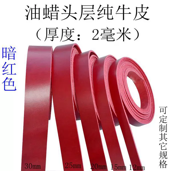 Товары от 永泰皮件