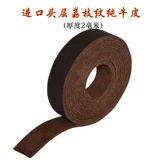 Истинная веревка для кожи 34567810 мм сумасшедшее кожаное масло кожа Кожаное кожаное кожа квадрат кожи квадрат 2 мм толщиной в кожа