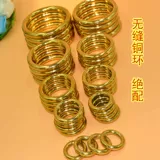 Аппаратное обеспечение чистого латунного литья сплошно бесшовное медное кольцо медное кружок Многочисленные спецификации, ожерелье в канатной мешке