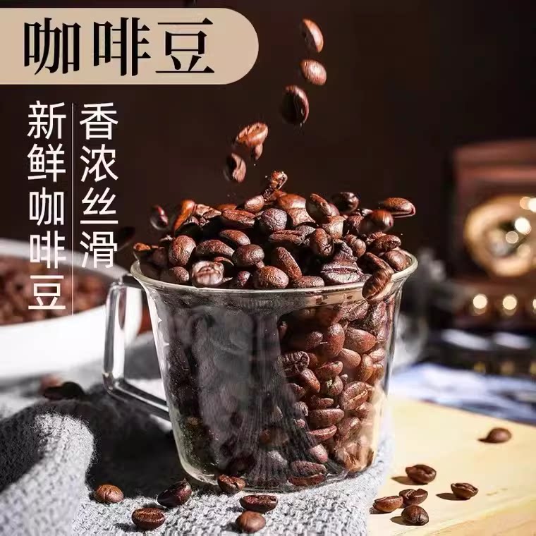 python 快速入门 🚀 · 茶 ☕️ 咖啡 Images... 🌟 星巴克醇香浓郁咖啡豆 | 门店专用款,咖啡控必入!☕-咖啡豆-淘宝好物网