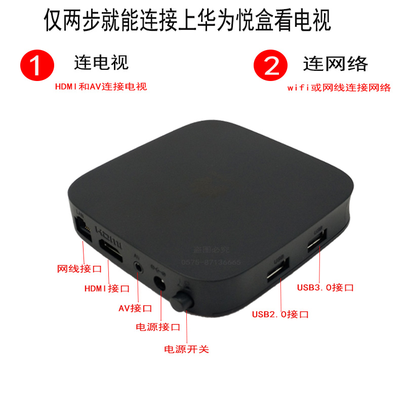 Full Netcom Huawei EC6108V9 Yue Box 4k Mạng TV Android HD Đặt Top Box Player WIFI 
